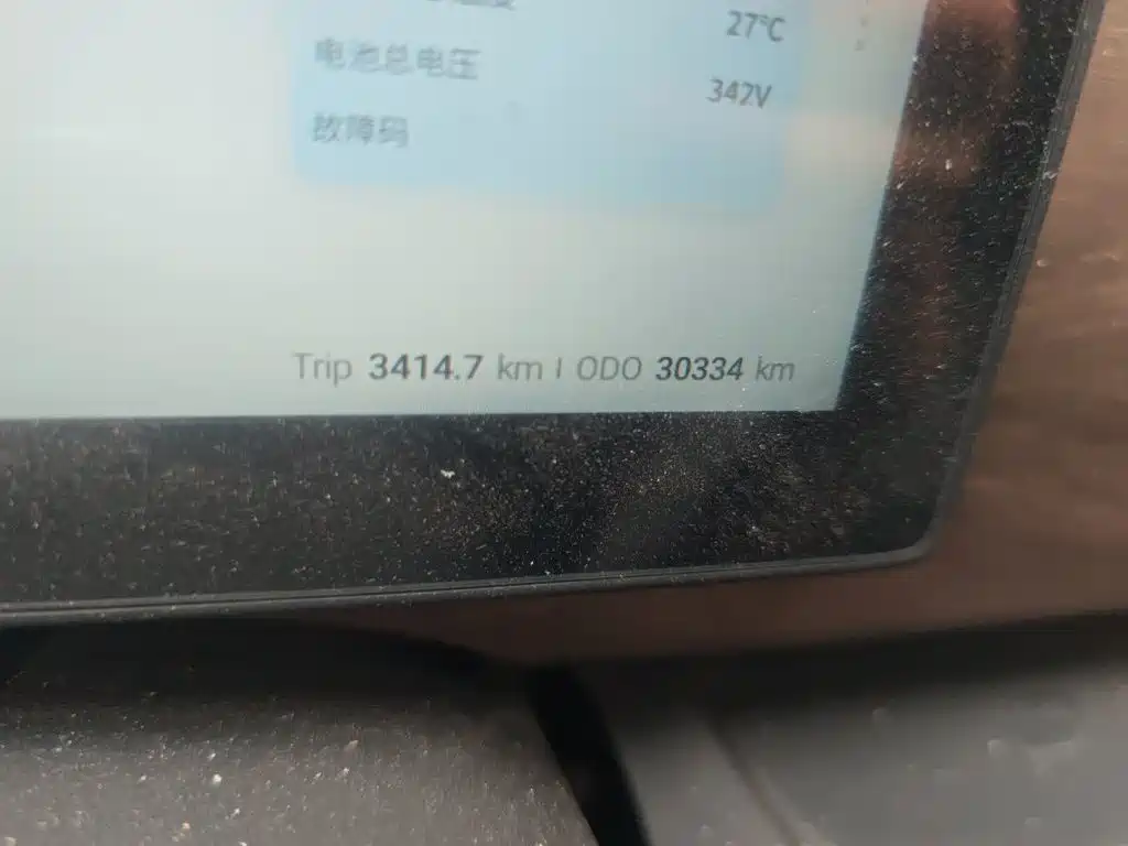 Ruichi New Energy EC75 2025 2025 Smart Super Charge Edition Pioneer II 50.1kWh
