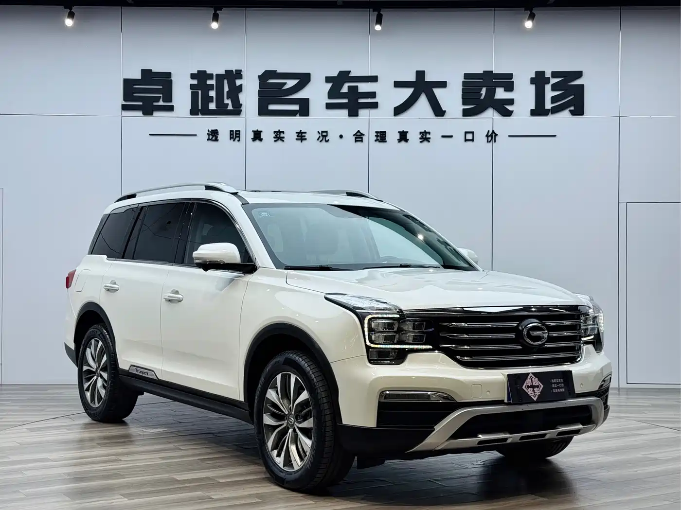 GAC Trumpchi Trumpchi GS8 2017 320T 2WD Luxury Smart Connect (7-seater) фото 3