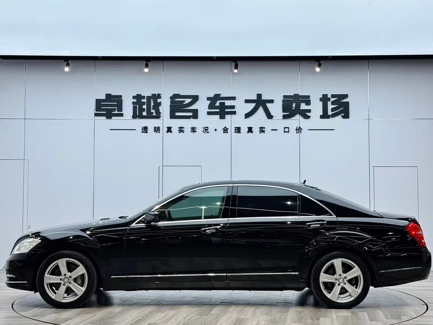 Mercedes-Benz S-Class 2010 S 350 L 4MATIC фото 4