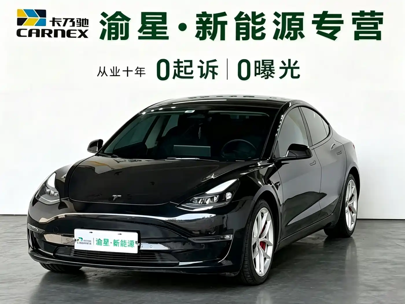 Tesla Model 3 2022 Performance High-Performance AWD