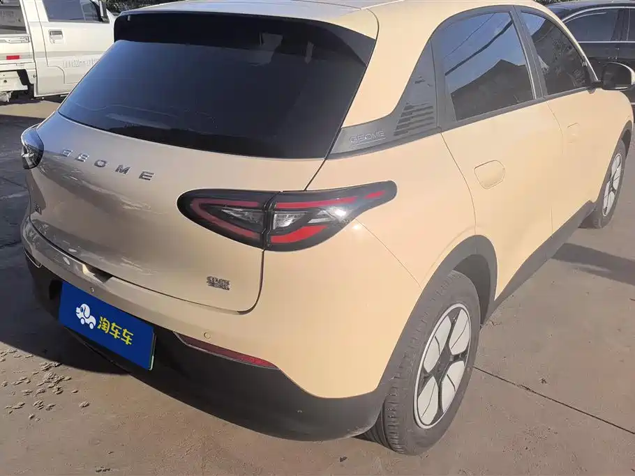 GEELY GALAXY STAR WISH