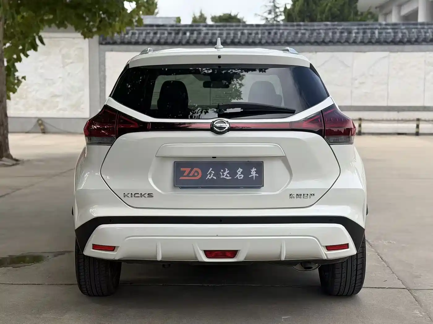 Nissan Kicks 2023 2022 1.5L CVT XV Luxury Edition