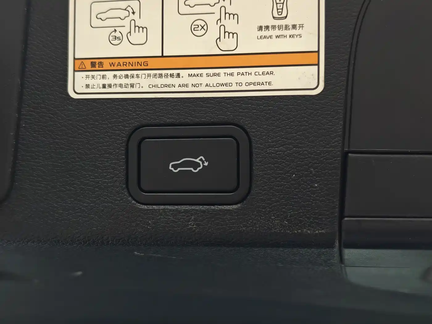 GEELY AUTOMOBILE XINGYUE