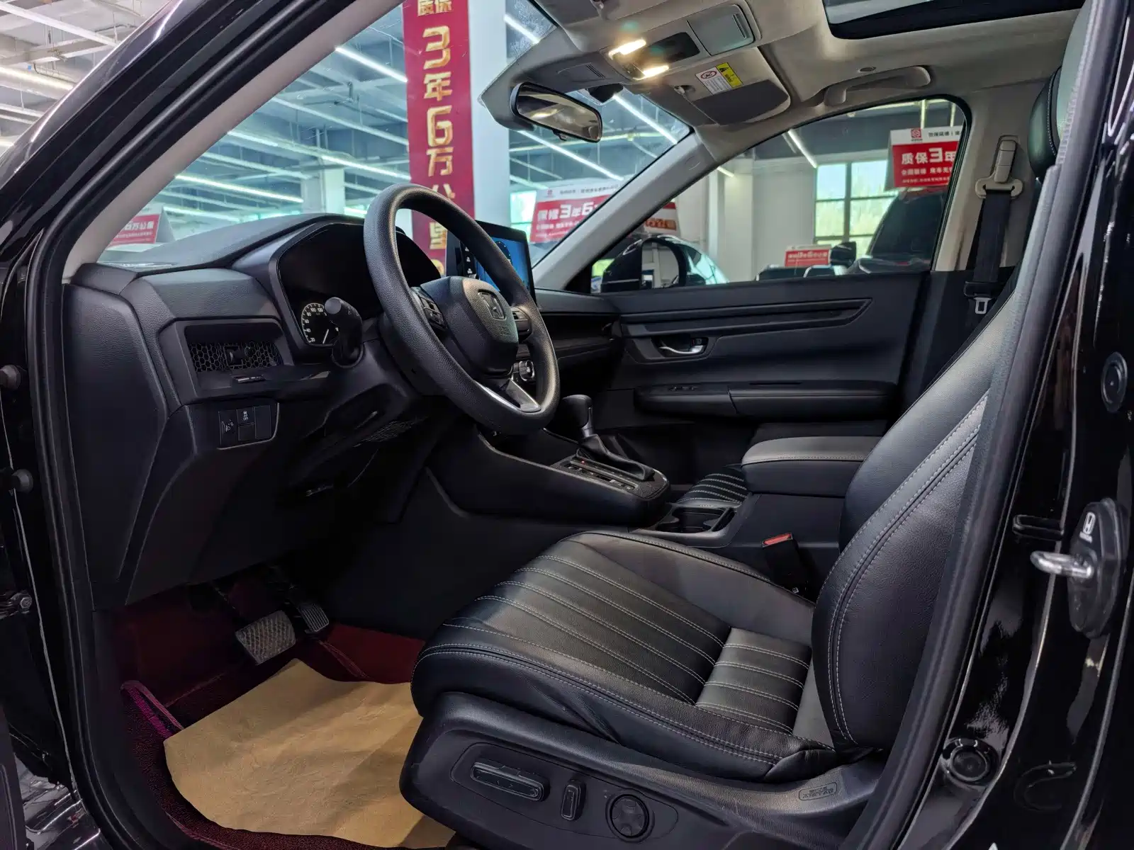 Фото 4 - Honda CR-V