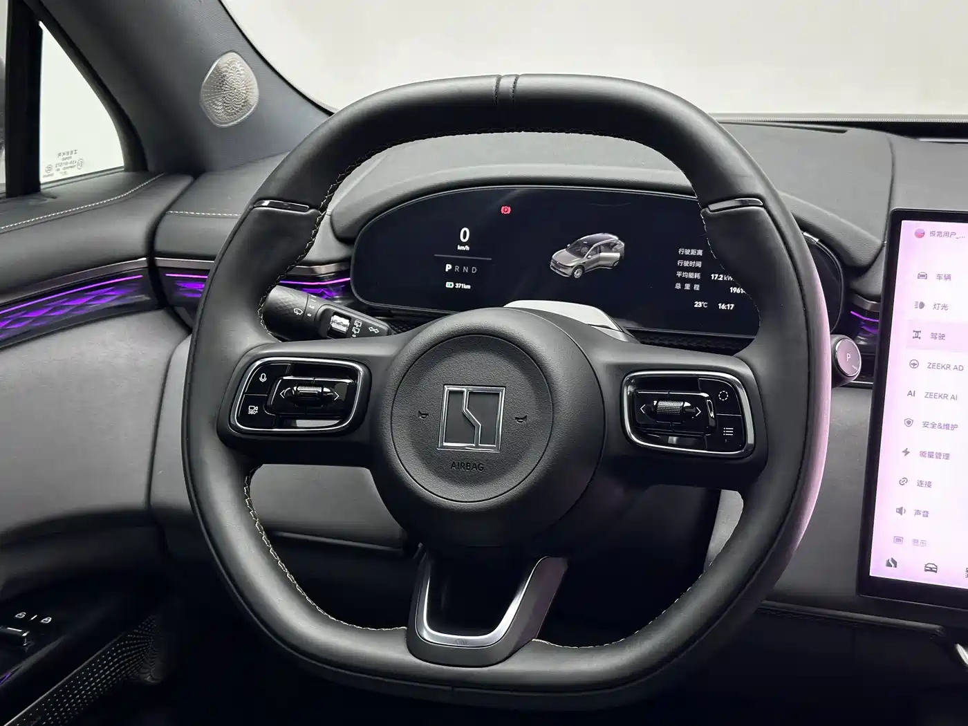 ZEEKR EXTREME KRYPTON 7X