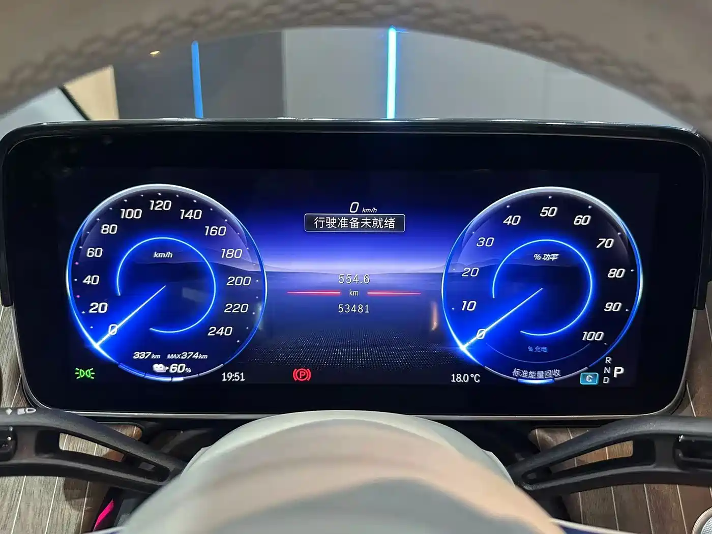 Mercedes-Benz EQE, миниатюра 12
