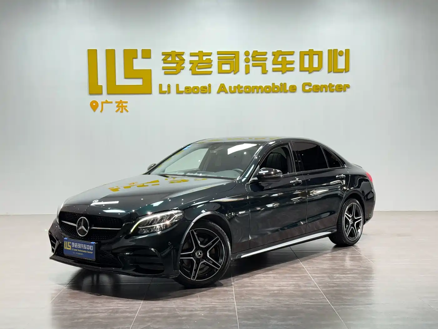 Mercedes-Benz C-Class 2021 C 260 L Sport Starry Exclusive Edition