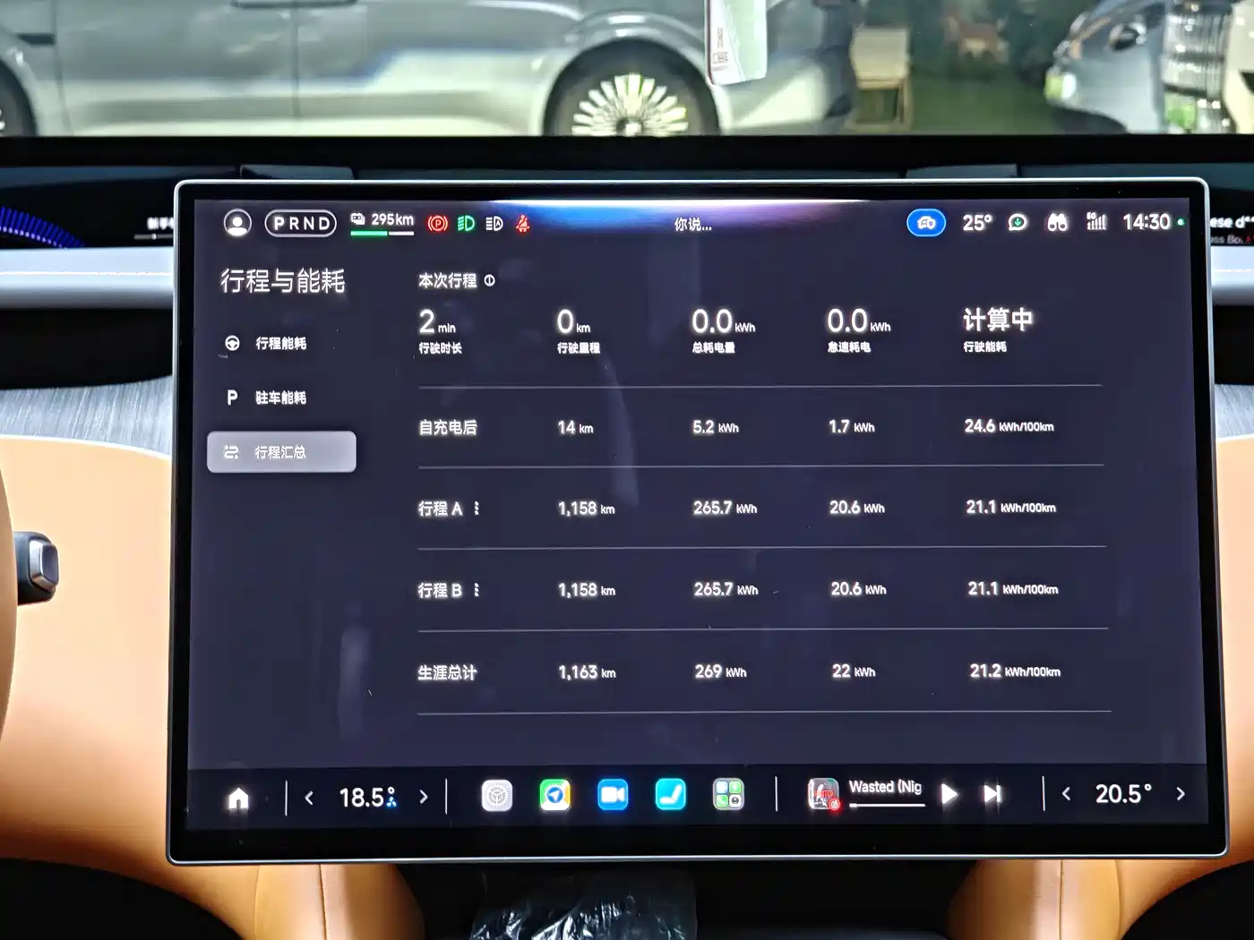 Xiaomi Auto Xiaomi YU7 2025 Ultra Long Range High Performance AWD Max Edition фото 14