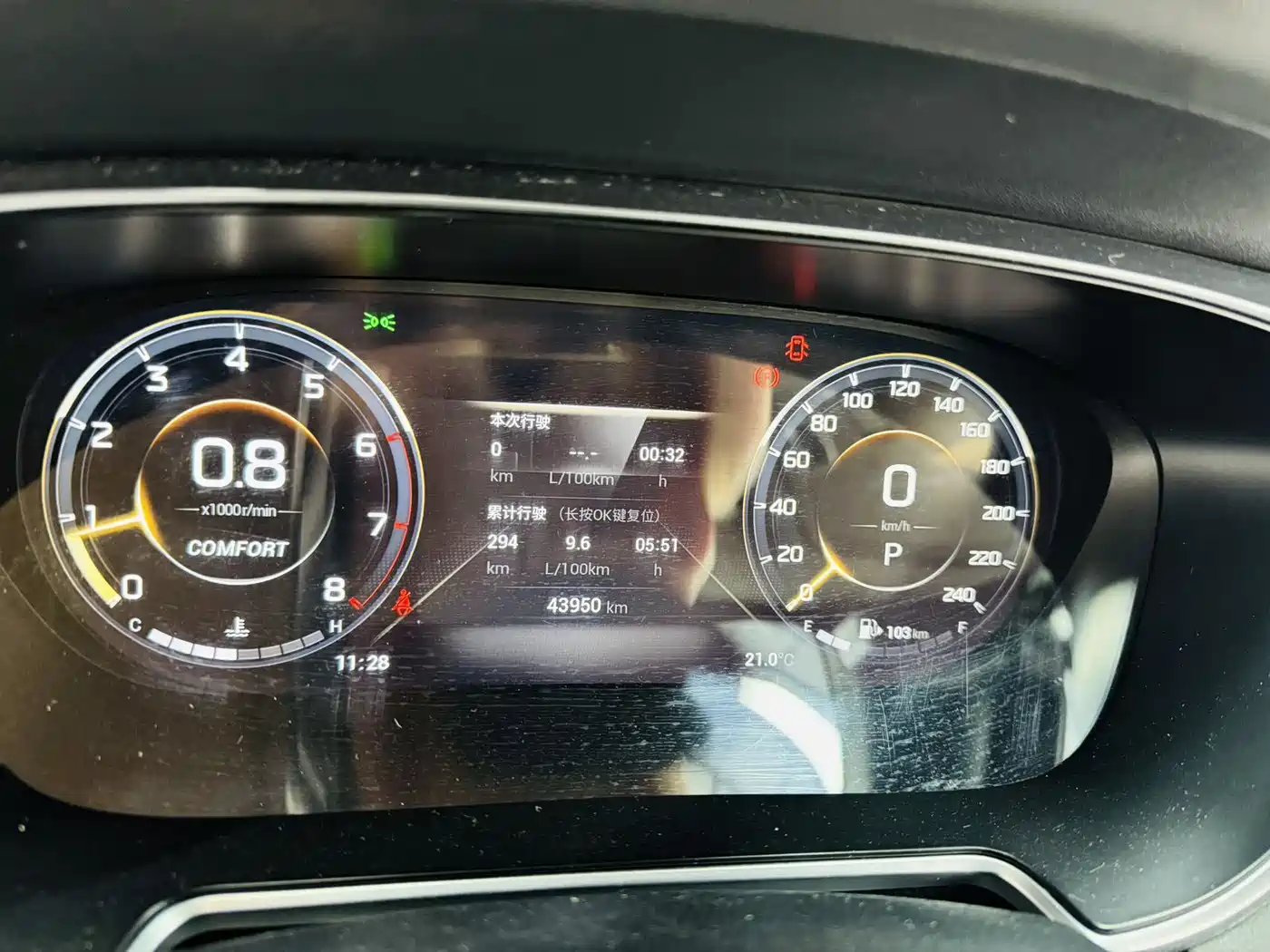 GAC Trumpchi Trumpchi GS4 PLUS 2022 2022 270T Automatic Galaxy Edition