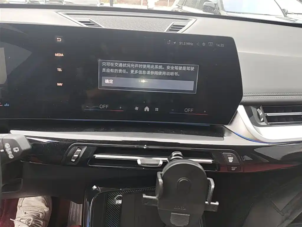 BMW X1 2023 sDrive25Li X Design Package фото 13