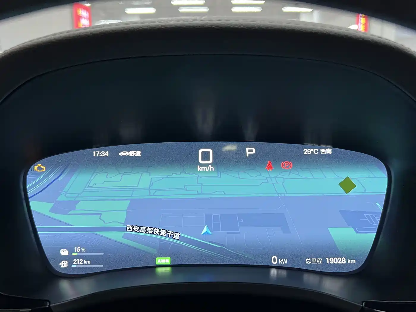 BYD Song PLUS PHEV 2025 2025 DM-i Smart Drive Edition 112KM Noble