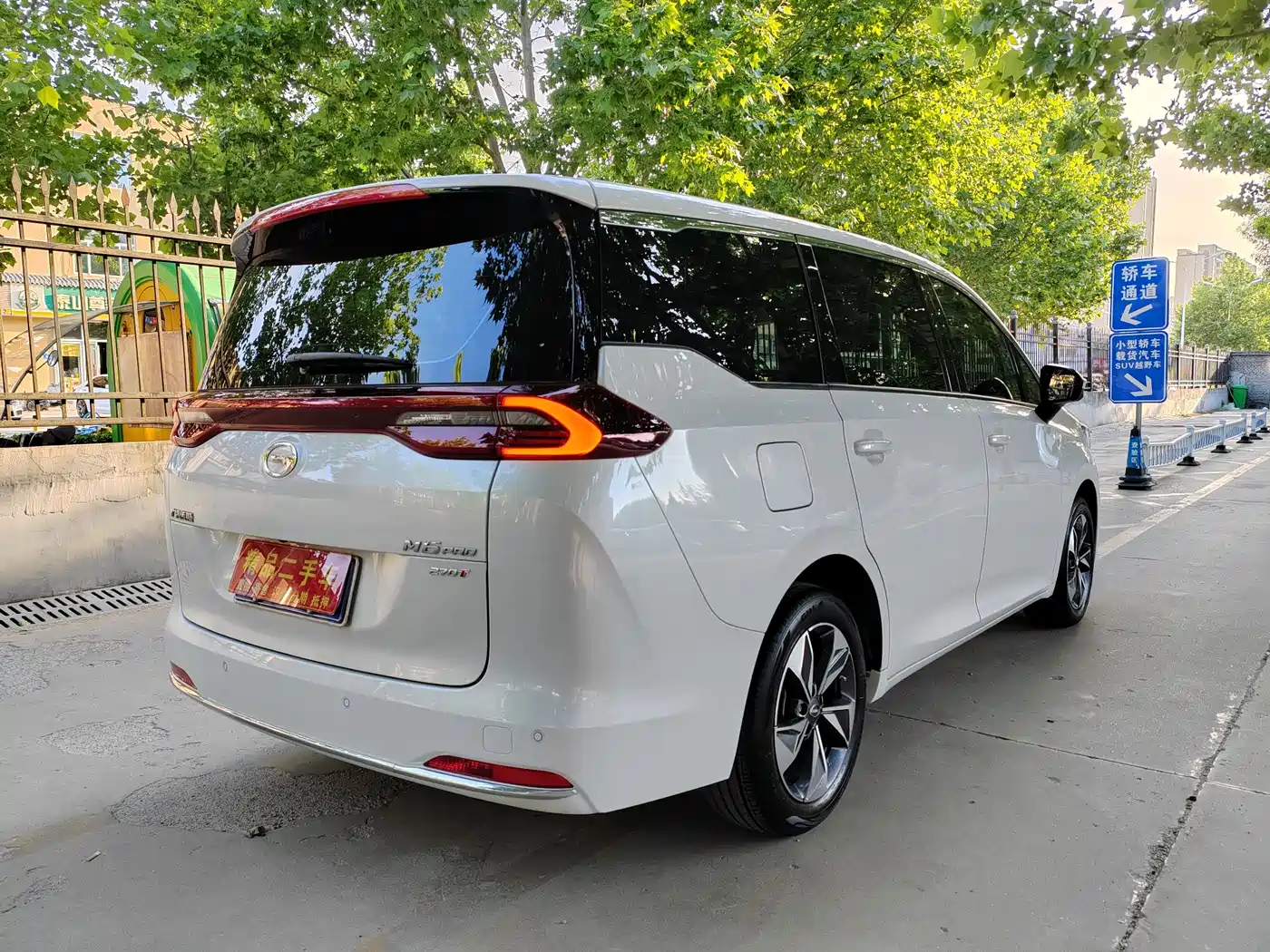 GAC Trumpchi Trumpchi M6 2023 PRO 270T DCT Premium Edition фото 4
