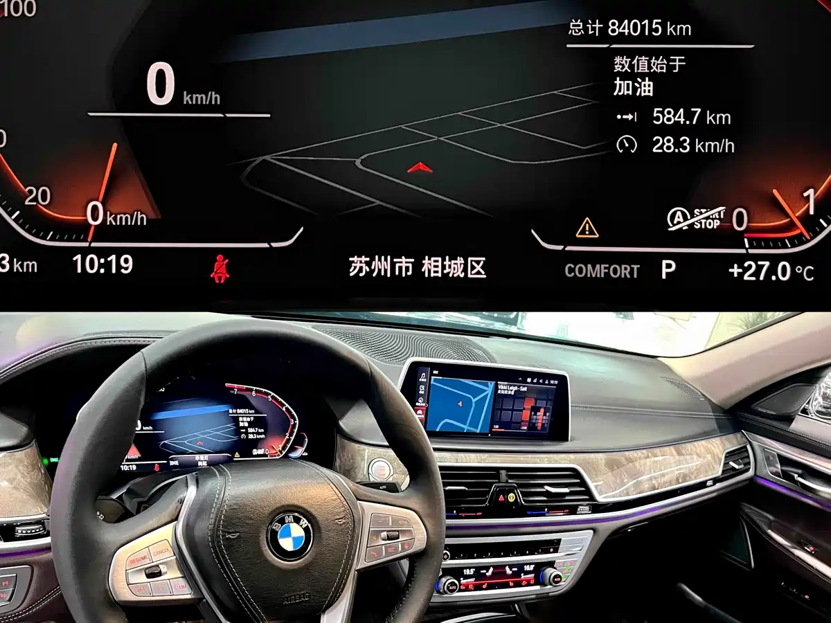 BMW 7 Series 2019 740Li Leading Luxury Package фото 6