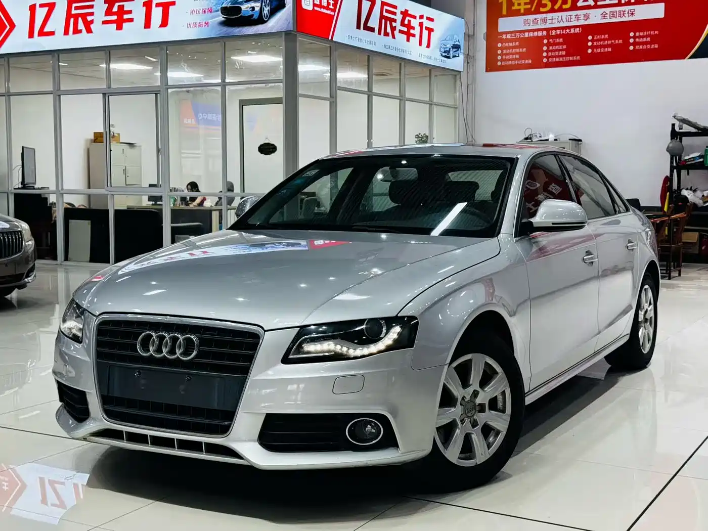 Audi A4L 2010 2010 2.0 TFSI Standard