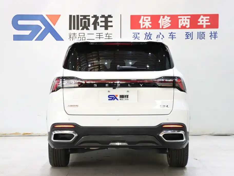 Geely Haoyue L 2023 2023 2.0T DCT Premium Model
