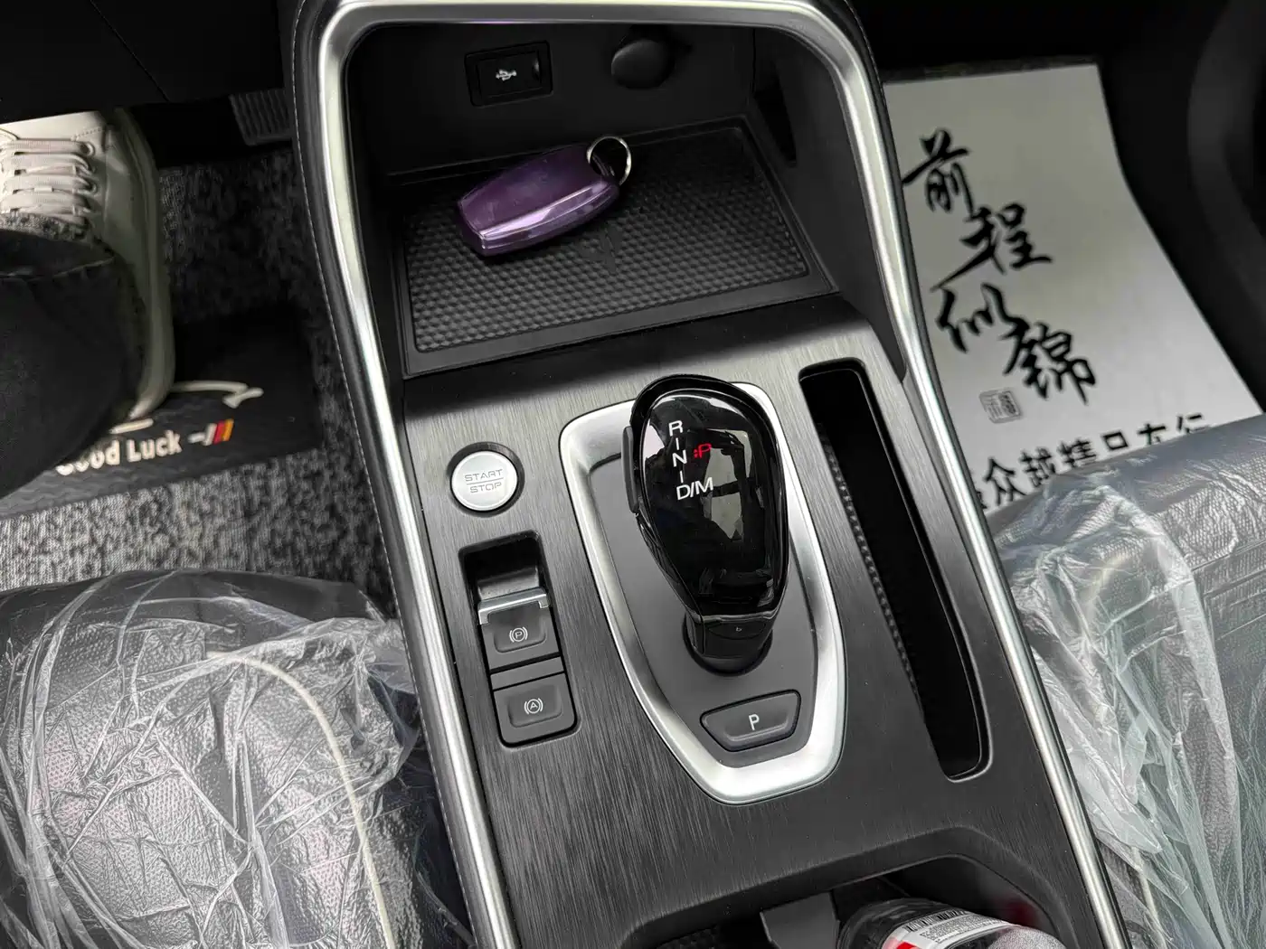 Haval H6 2023 National Trend Edition 1.5T Automatic Champion фото 10
