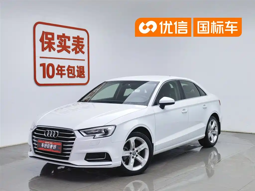 Audi A3 2020 Limousine 35 TFSI Progressive Type China VI