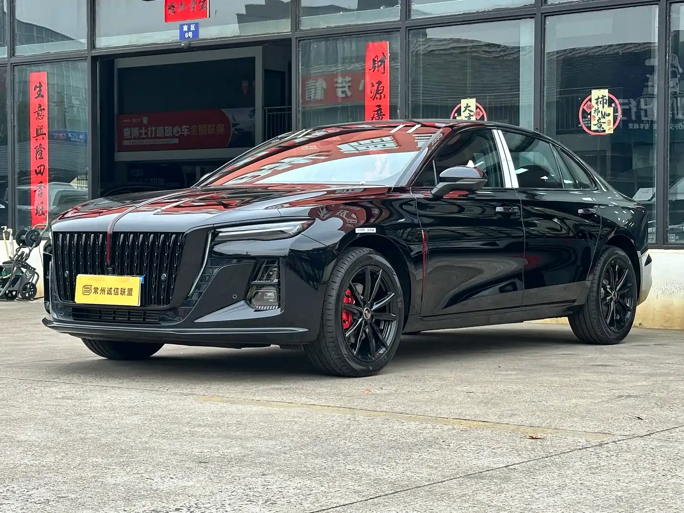 Hongqi H5 2025 2.0T Automatic Mystic Shadow 2 Million Edition