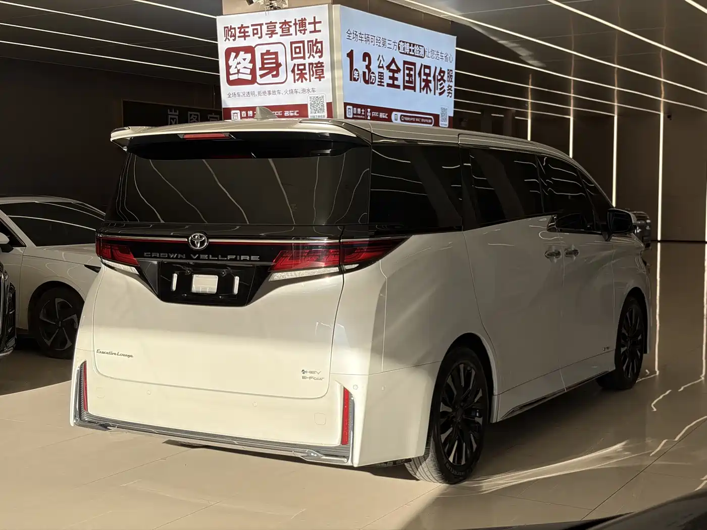 Toyota Alphard 2025 2024 Hybrid 2.5L Ultimate Enjoyment Edition