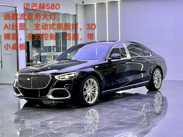 Mercedes-Benz Maybach S-Class 2021 S 580 4MATIC