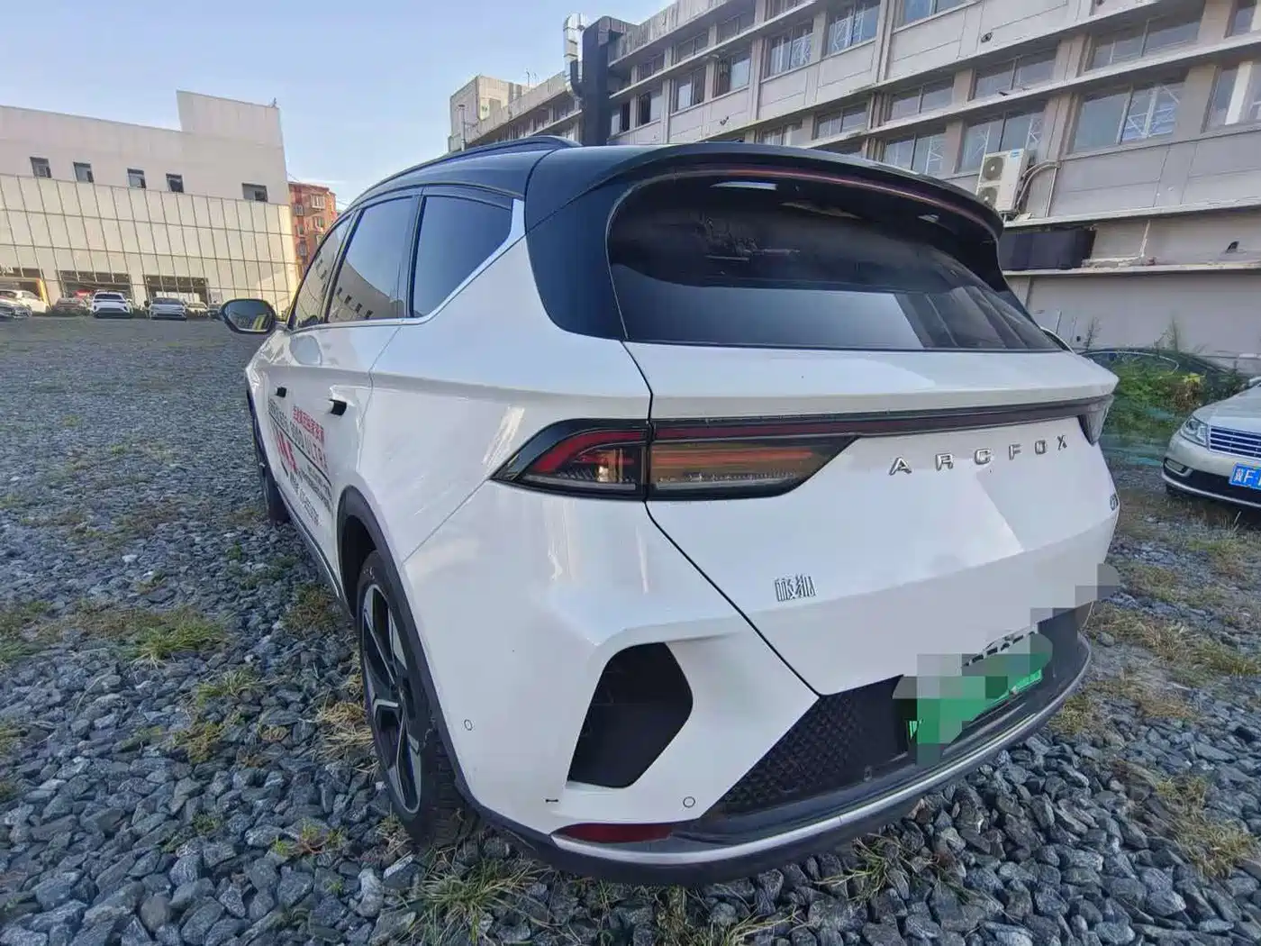 ARCFOX Alpha T 2023 2023 Model 688E+ Forest Edition 160kW
