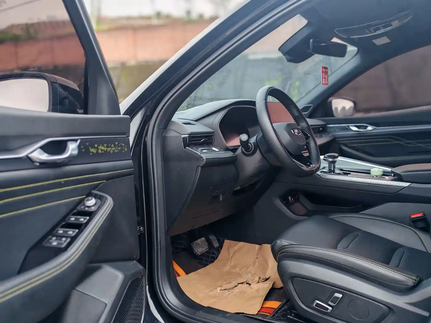 GEELY AUTOMOBILE XINGRUI