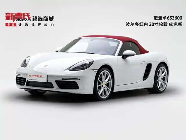 Porsche 718 Boxster 2.0T
