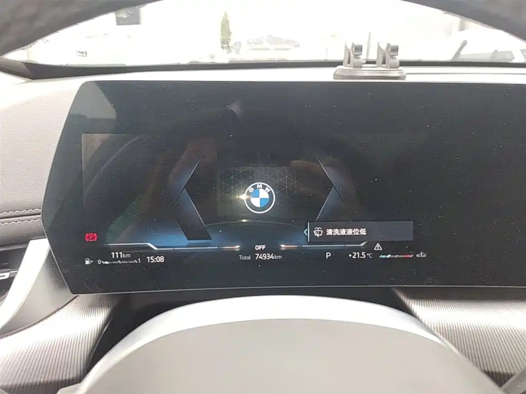 BMW X1 2023 sDrive25Li M Sport Package фото 12