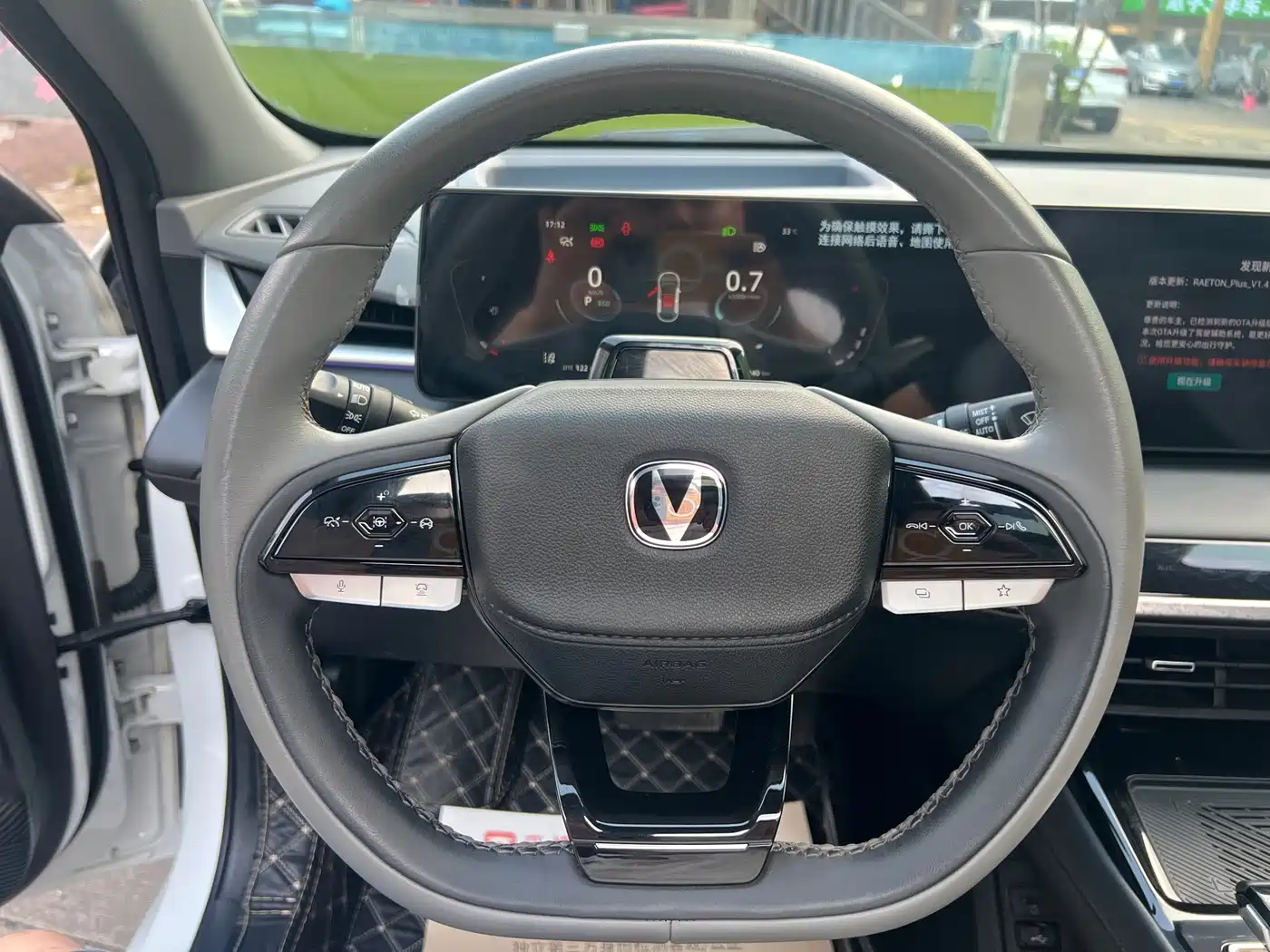 Changan Ruicheng PLUS 2023 2023 1.5T DCT Flagship