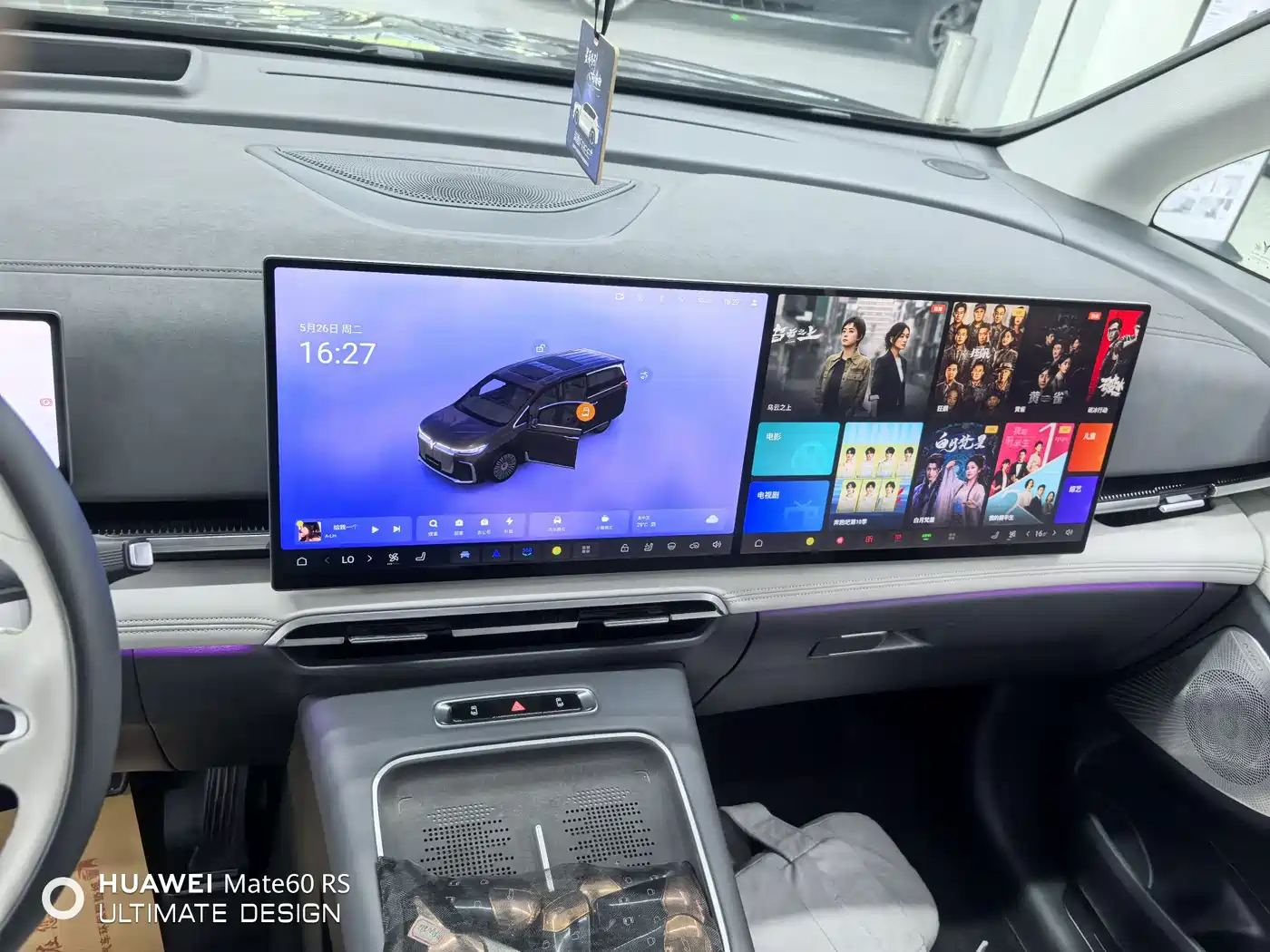 Voyah Auto Voyah Dreamer 2025 PHEV 4WD Kunpeng Premium Edition фото 8
