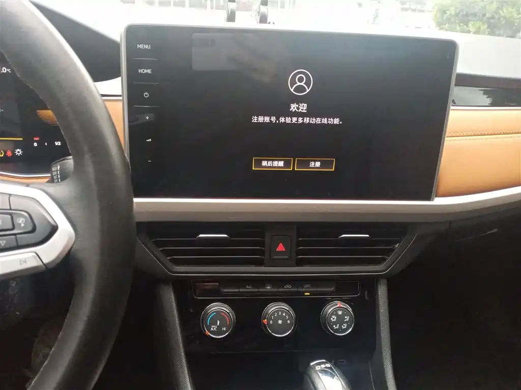 Volkswagen Bora 2023 200TSI DSG Yuexing Edition фото 10