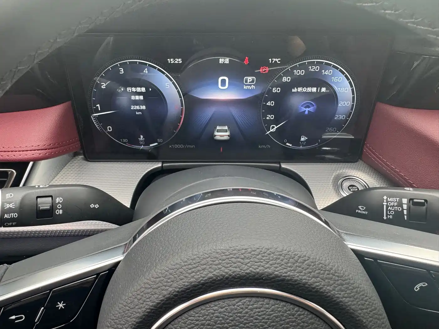 Hongqi H5 2024 2.0T Automatic Smart Connect Flag Smooth Edition фото 18