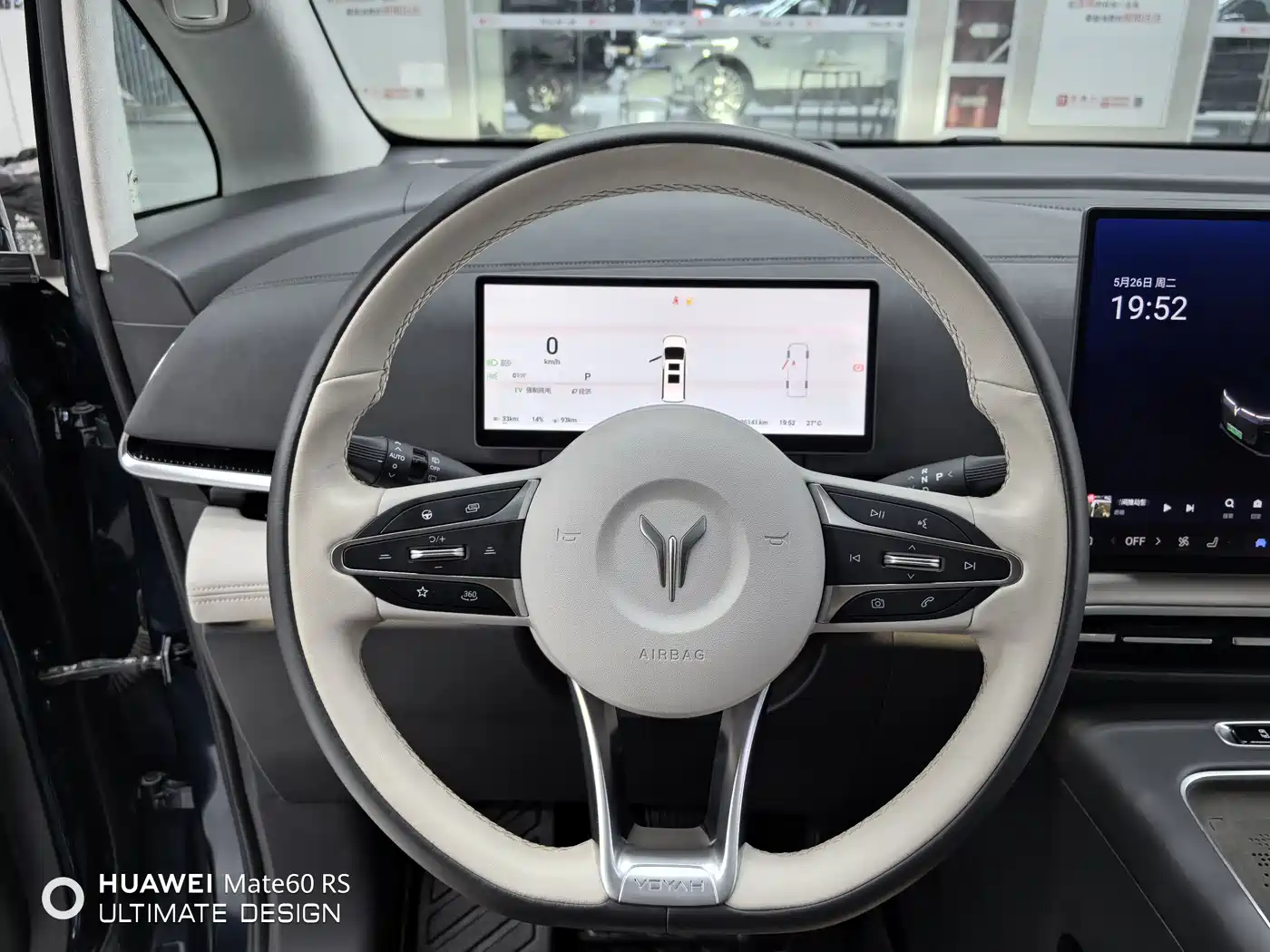 Voyah Auto Voyah Dreamer 2025 PHEV AWD Flagship Kunpeng Edition фото 8