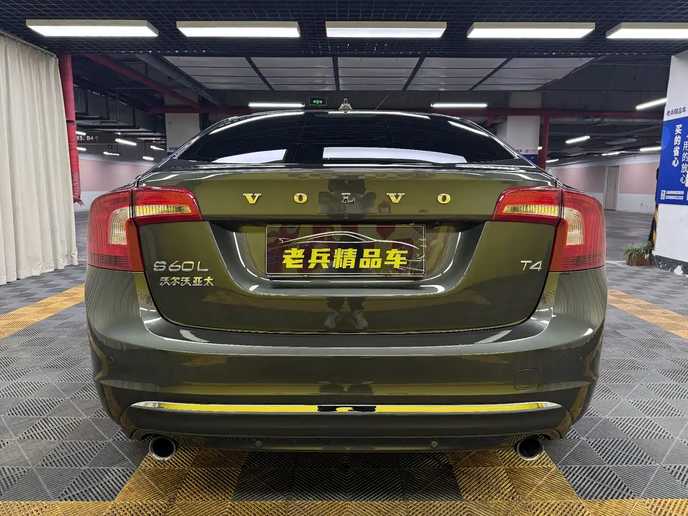 Фото 8 - Volvo S60