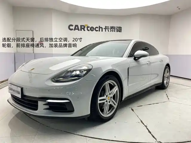 PORSCHE PANAMERA