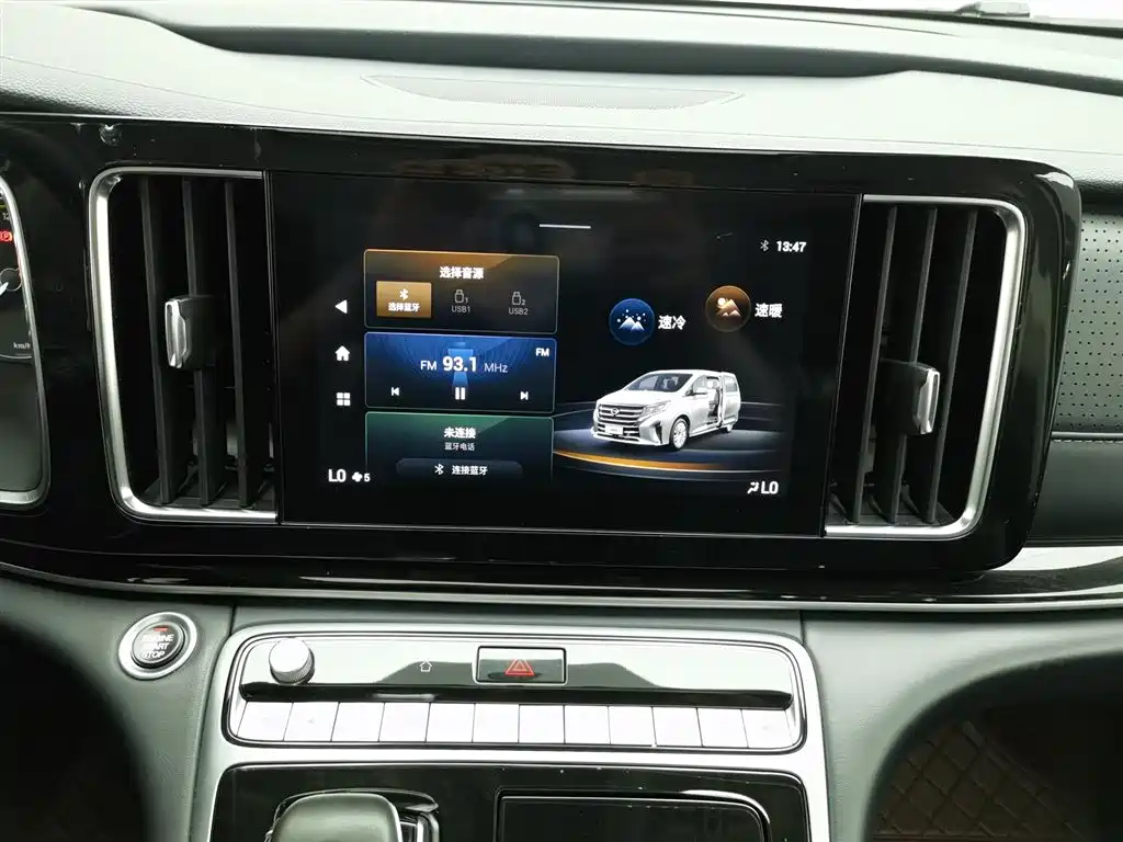 GAC TRUMPCHI M8