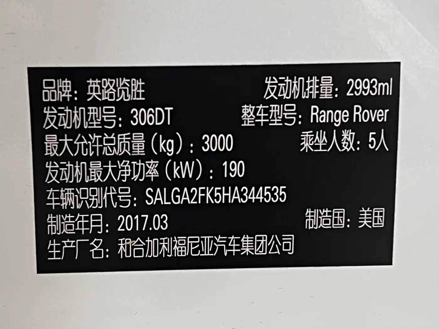 Land Rover Range Rover фото 51