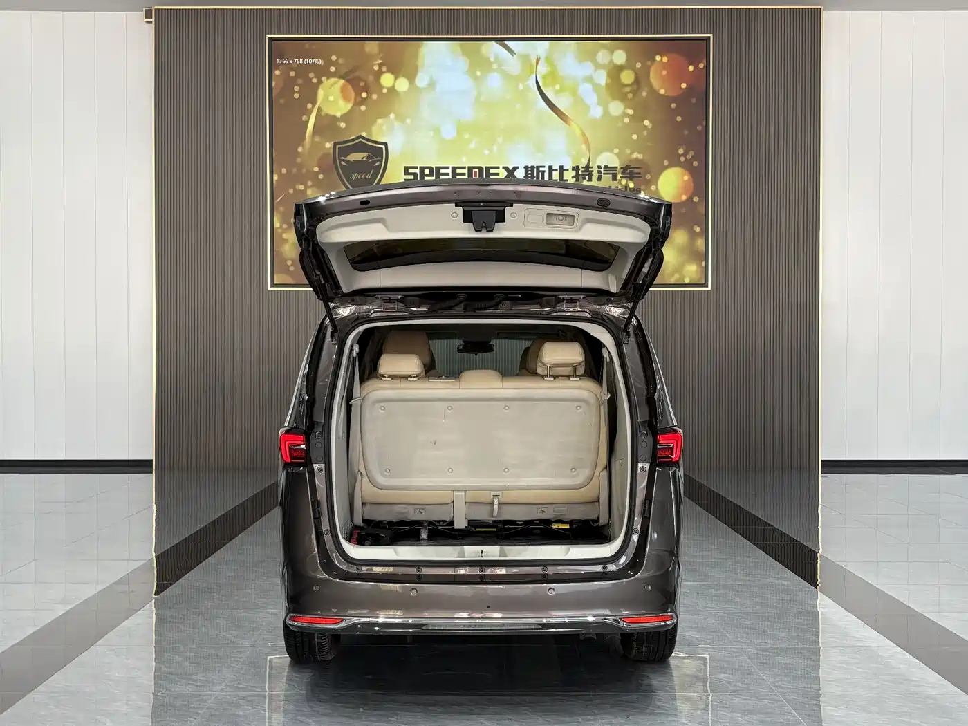 Buick GL8 2023 Model Land Business Class Smart фото 8