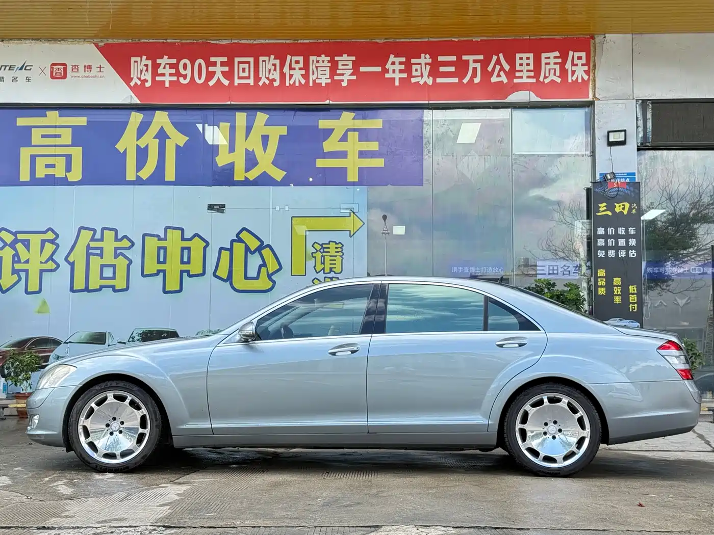 Mercedes-Benz S-Class 2007 2008 Model S 350 L Luxury