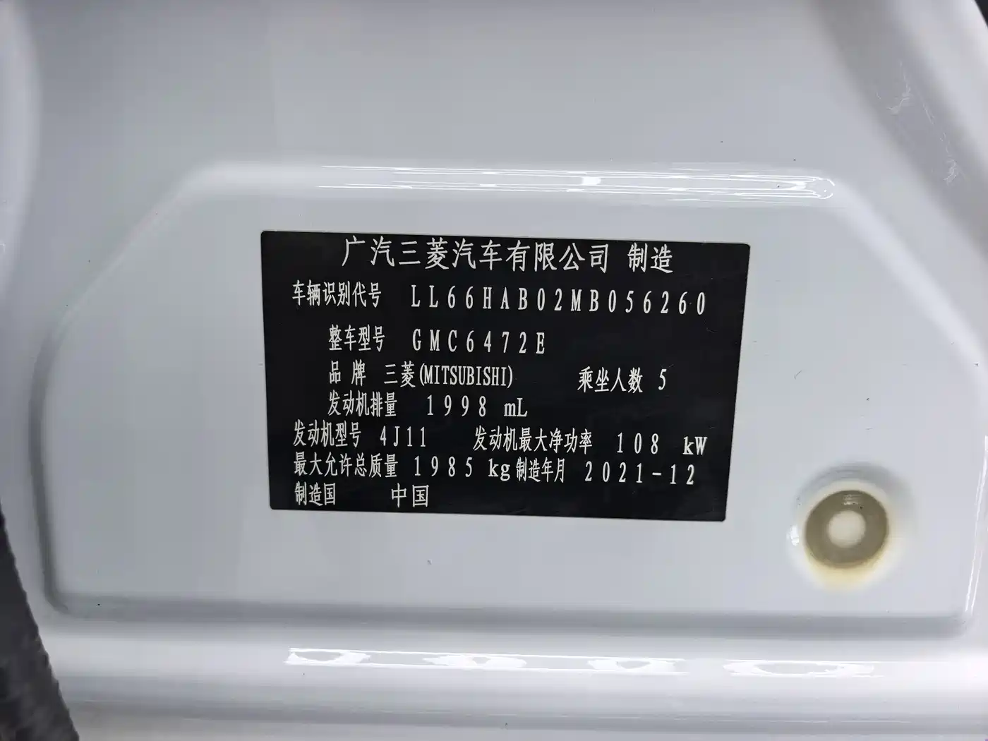 MITSUBISHI OUTLANDER