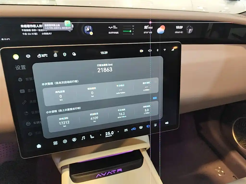 Avatr 06 2025 Model Pro Extended Range Edition фото 20