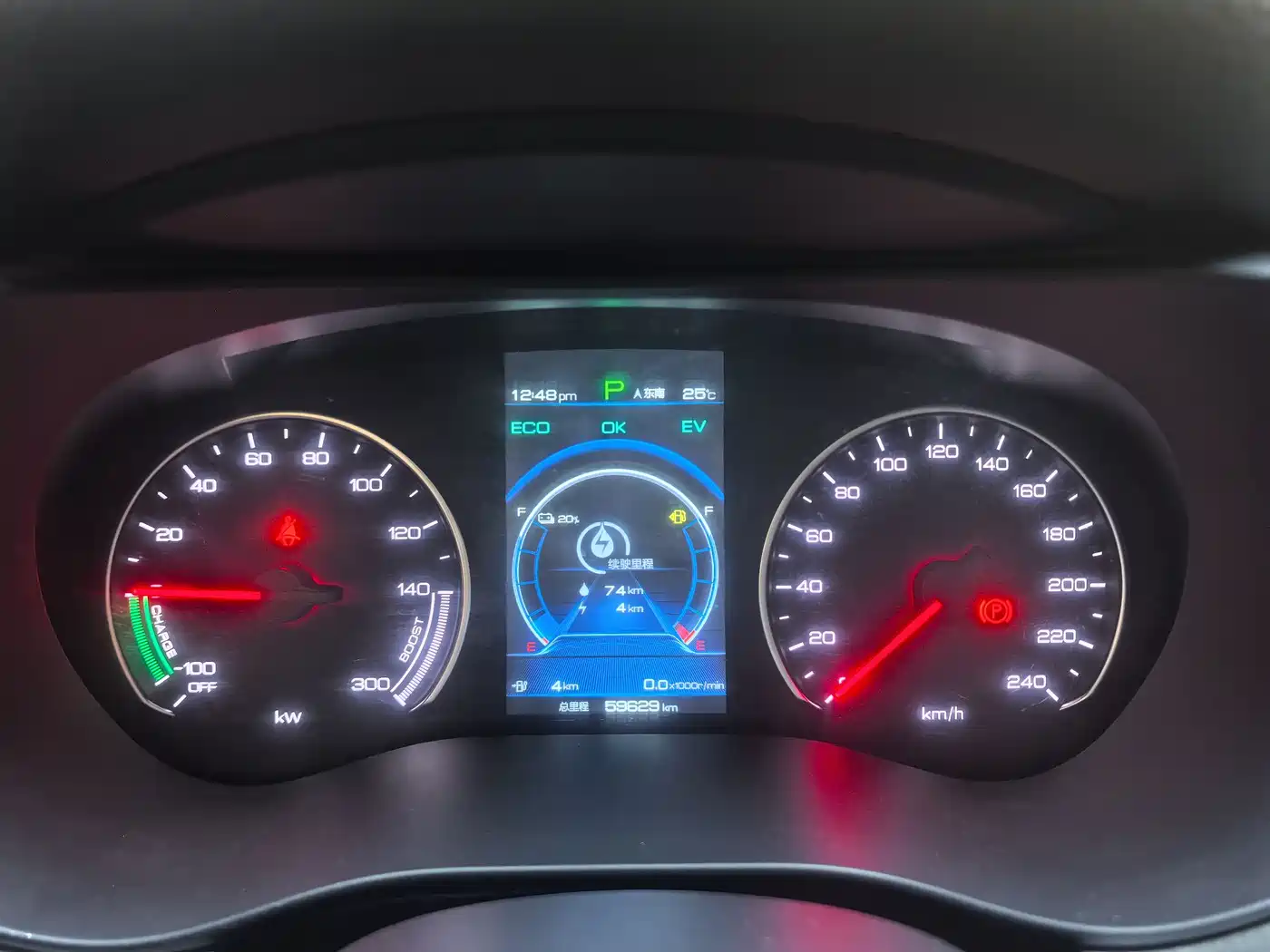 BYD Song MAX New Energy 2019 DM 1.5T Smart Connect Advance 7-seater China VI фото 16