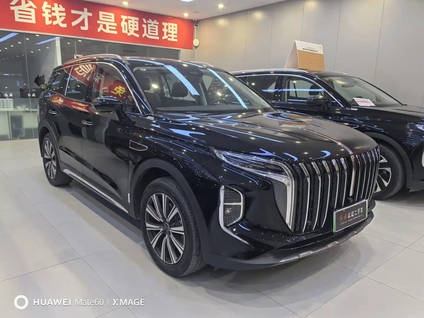 Hongqi HS7 PHEV 2026 2025 2.0T PHEV 4WD 2 Million Units Anniversary Edition (7-seater)