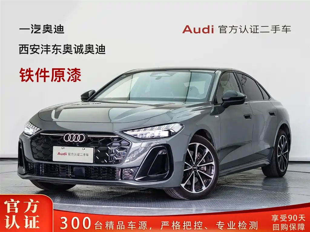 AUDI A5L