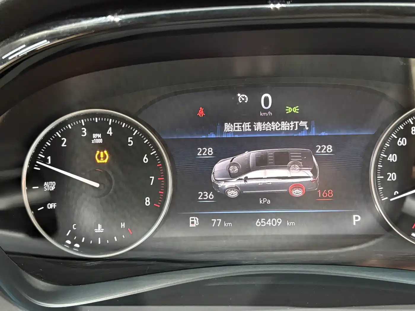 Buick GL8 2023 Model Land Business Class Smart фото 11