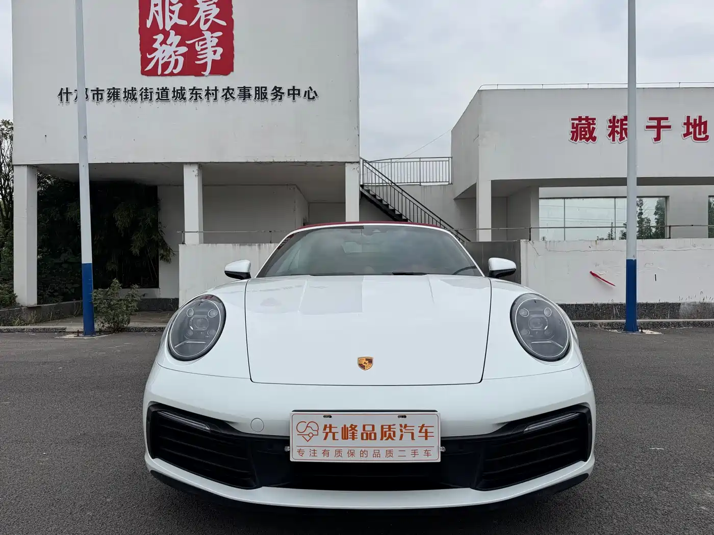 Porsche 911 2022 Carrera Cabriolet 3.0T фото 2