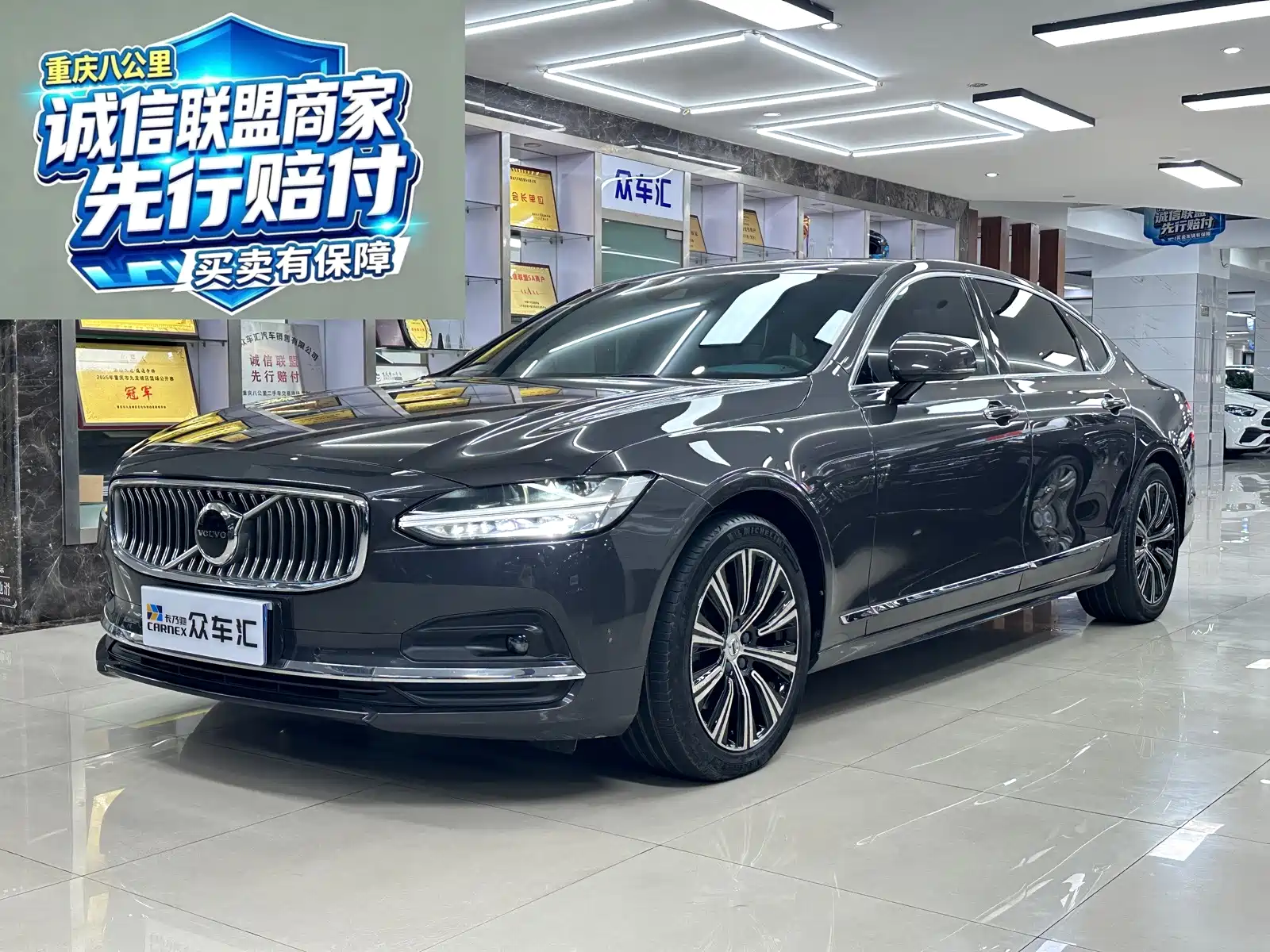 Фото 1 - Volvo S90