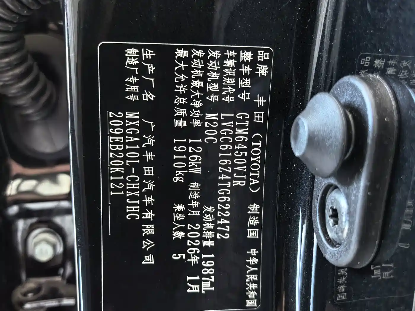 Toyota Frontlander 2026 2026 2.0L CVT Comfort Edition
