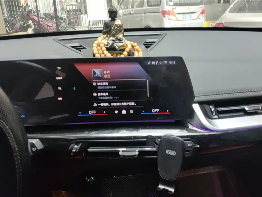 BMW X1 2023 sDrive25Li X Design Package фото 13