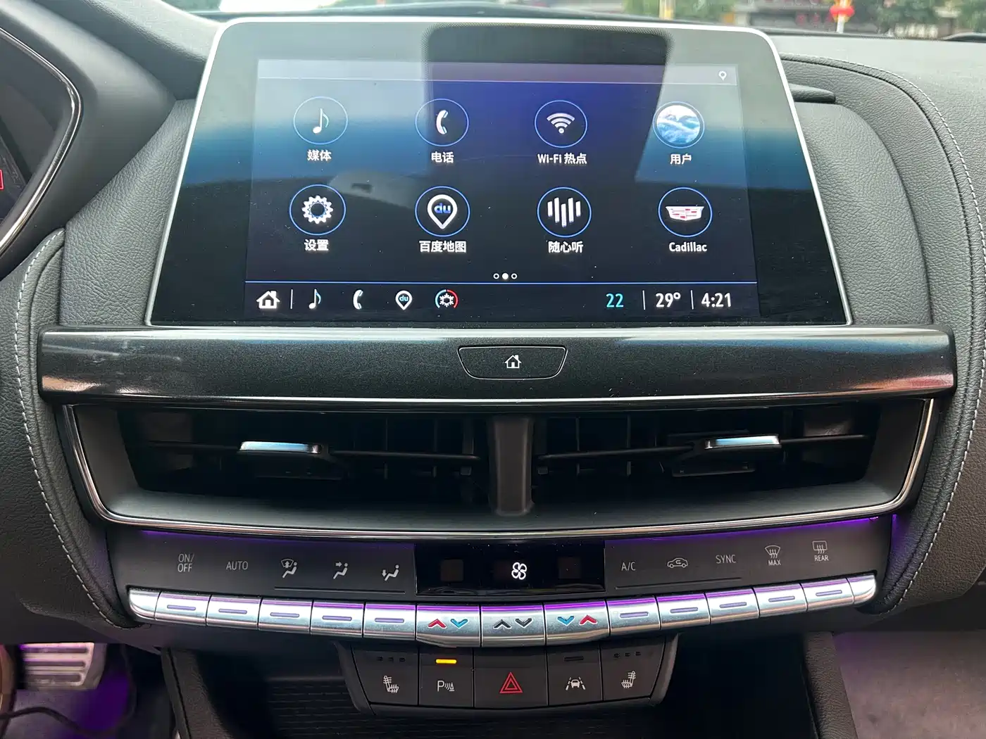 Cadillac CT5 2023 28T Prestige Style фото 22